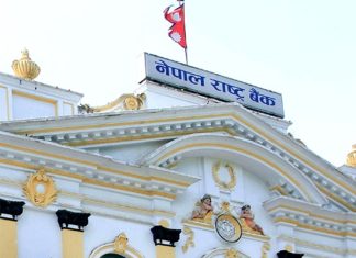 मौद्रिक समीक्षामा घोषणा गरिएका उपायहरूको कार्यान्वयनका लागि राष्ट्र बैंकले जारी गरेको निर्देशन nepal-rastra-bank