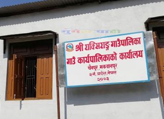 क्रिसमस मनाउन ३ दिन सार्वजनिक बिदा raxirang