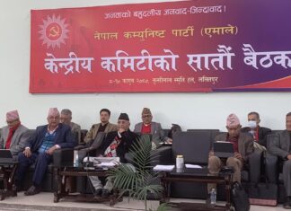 पीडितले न्याय पाउने गरी टिआरसी टुङ्ग्याउनुपर्ने