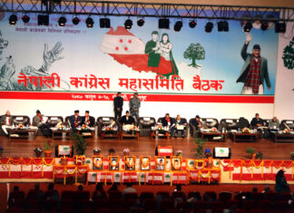 कांग्रेस महासमिति बैठकमा पाँच प्रतिवेदन पेस, बुधबार छलफल