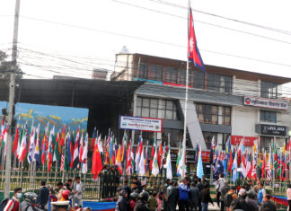 अन्तर्राष्ट्रिय झण्डा पार्क