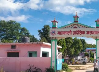 महाकाली प्रादेशिक अस्पतालमा बाल क्यान्सर तथा रक्तरोग विशेषज्ञ सेवा