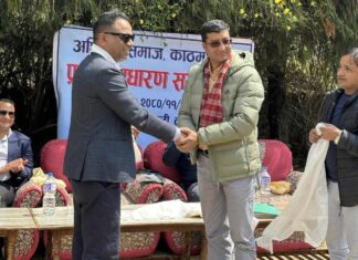 पहिलो पटक काठमाडौं जिल्लामा अधिकृत समाज गठन