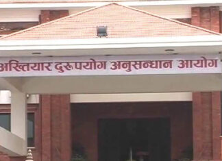 भ्रष्टाचार अभियोगमा विशेष अदालतमा मुद्दा दायर