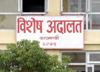 वन अधिकृतसहित २४ जनाविरुद्ध मुद्दा दायर