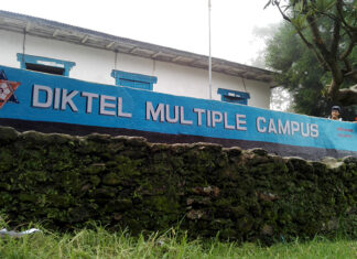 दिक्तेल बहुमुखी क्याम्पसले पायो ‘क्यूएए’को मान्यता