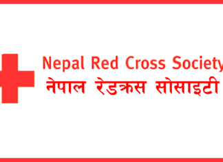 नेपाल रेडक्रसको विधान संशोधन गर्न वैशाखमा महाधिवेशन