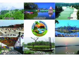 भरतपुर भ्रमण वर्ष २०२४ : आदिवासी जनजाति सांस्कृतिक तथा व्यापारिक महोत्सव हुँदै