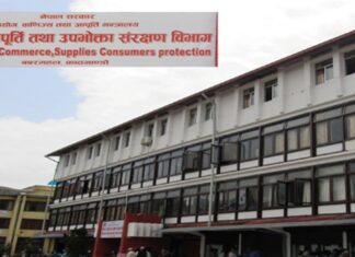 ‘आफ्नै अधिकारबारे सचेत छैनन् उपभोक्ता’