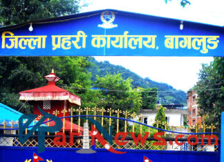 बागलुङमा ‘स्वस्थ प्रहरी, अध्ययनशील प्रहरी’ अभियान
