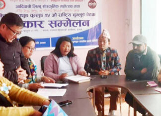 इलाममा आजदेखि प्रथम आदिवासी याक्थुङ सांस्कृतिक महोत्सव