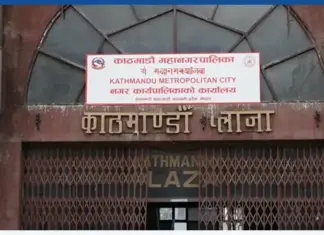 ‘काठमाडौँका सामुदायिक विद्यालयमा स्वयंसेवक परिचालन’