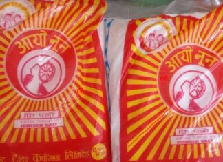 नुन पाउन पनि नागरिकता अनिवार्य