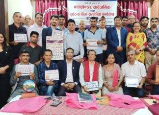 मुद्रण उद्योग संघ कास्कीले गर्यो कामदारको निःशुल्क बिमा