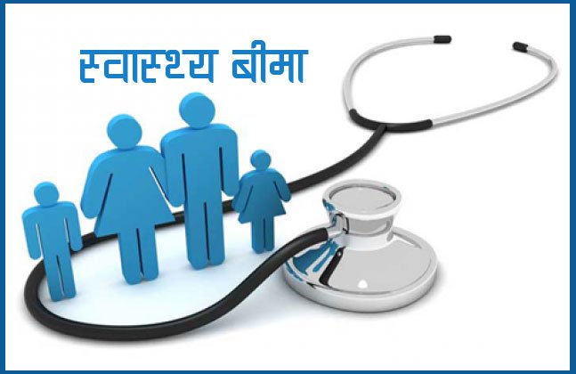 Health2BInsurance