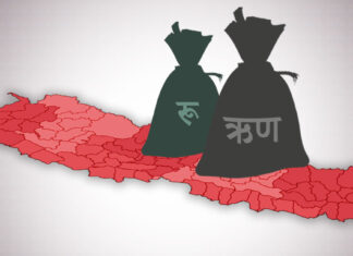 चौबीस खर्ब हाराहारीमा सार्वजनिक ऋण