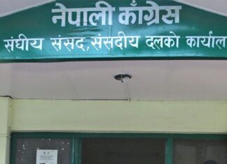 कांग्रेस संसदीय दलको बैठक बस्दै