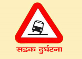 जीप दुर्घटनामा दुई जनाको मृत्यु, तेह्र घाइते