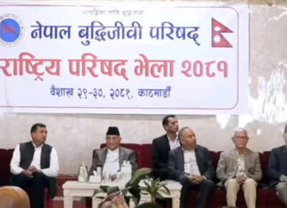 बुद्धिजीवी परिषद् भेलाको निष्कर्ष : विकास र समृद्धिलाई प्राथमिकता