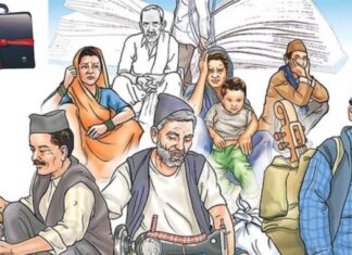 बजेट वक्तव्यः दलित समुदायलाई पहिलोपटक बजेट