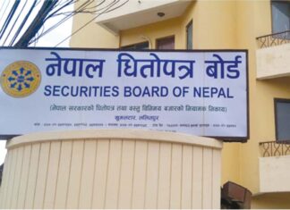 धितोपत्र व्यवसायीको कमिसन घट्यो