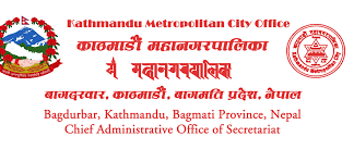 काठमाडौँ महानगरद्वारा दाङ र गुल्मीका दुई पालिकालाई राहत प्रदान