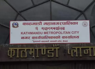 नियमित विवरण अद्यावधिक नगर्ने सहकारीलाई कारबाही गर्दै कामपा