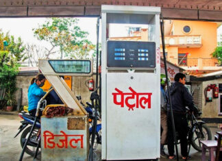 पेट्रोलको मूल्य घट्यो