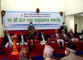 नेपाली भाषा र संस्कृतिको संरक्षण र संवर्द्धनमा जोड