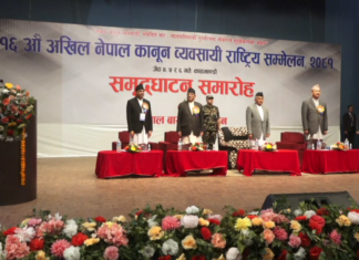 राष्ट्रपतिद्वारा कानुन व्यवसायी राष्ट्रिय सम्मेलनको उद्घाटन