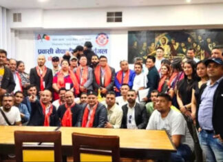 प्रवासी नेपाली मञ्च पोर्चुगलको अध्यक्षमा खत्री