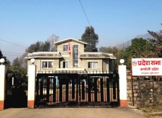 कर्णाली सरकारको पुँजीगत खर्च २९ प्रतिशत मात्र