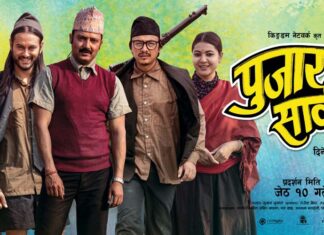 मोफसलमा दर्शक भेट्दै ‘पुजार सार्की’ समूह