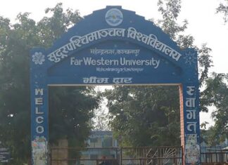 अतिक्रमित जमिन खाली गराउन पहल गर्दै सुदूरपश्चिम विश्वविद्यालय