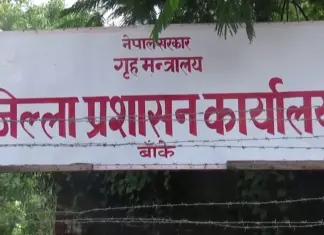 बाँकेमा वैदेशिक रोजगारीमा जानेलाई ठगि गर्ने विरुद्ध उजुरी बढ्दै