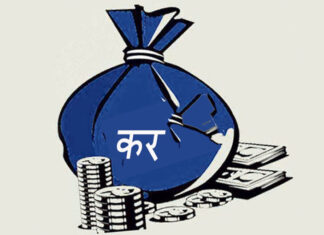 कर प्रणाली सुधार गर्नसके करिब तीन खर्ब राजस्व थपिन्छ : मल्लिक प्रतिवेदन