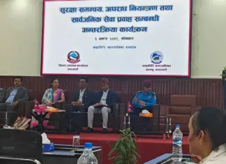 स्थानीय सरकार र स्थानीय प्रशासनबीचमा सहकार्य : ‘सेवाग्राहीलाई उभ्याएर होइन, बसाएर सेवा प्रवाह गरौँ’