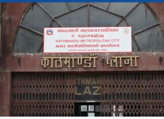 अस्पताललाई आफ्नै फार्मेसी सञ्चालन गर्न काठमाडौँ महानगरको निर्देशन