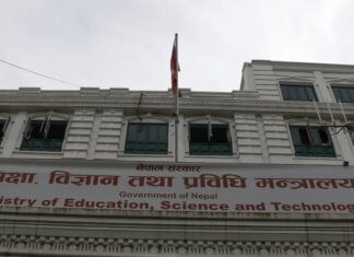 उच्चस्तरीय राष्ट्रिय शिक्षा आयोगको प्रतिवेदन सार्वजनिक