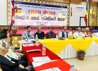 राप्रपा नेपालको राष्ट्रिय महाधिवेशन आगामी फागुनमा
