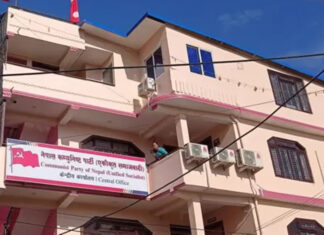 नेकपा एस महाधिवेशनः विशिष्ट नेताको सुरक्षा जिम्मेवारी राजनीतिक कमिटीलाई