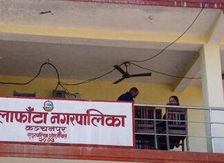 शुक्लाफाँटालाई पूर्णखोप पालिका घोषणा