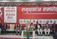 श्रम समस्या समाधान गर्न ‘श्रमाधान रोजगार मेला’