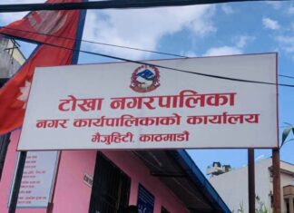 टोखाले मृतकका परिवारलाई किरिया खर्च दिने