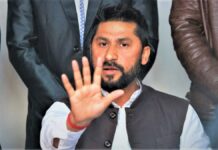 रवि लामिछानेको मुद्दामा आजै आदेश आउने